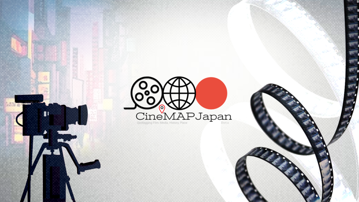A graphic composition of CineMAP Japan logo in the middle, a cartoon representation of a filming camera on the left, and a close-up of spiraling film reels on the right.