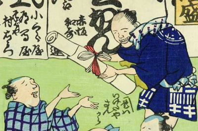 An excerpt from an Edo period print showing two jolly men, one handing another a large roll of paper tied with a ribbon.