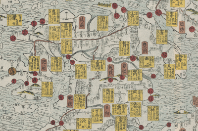 A partial view of an Edo-period historical map of Kyushu with yellow and red cartouches marking placenames.