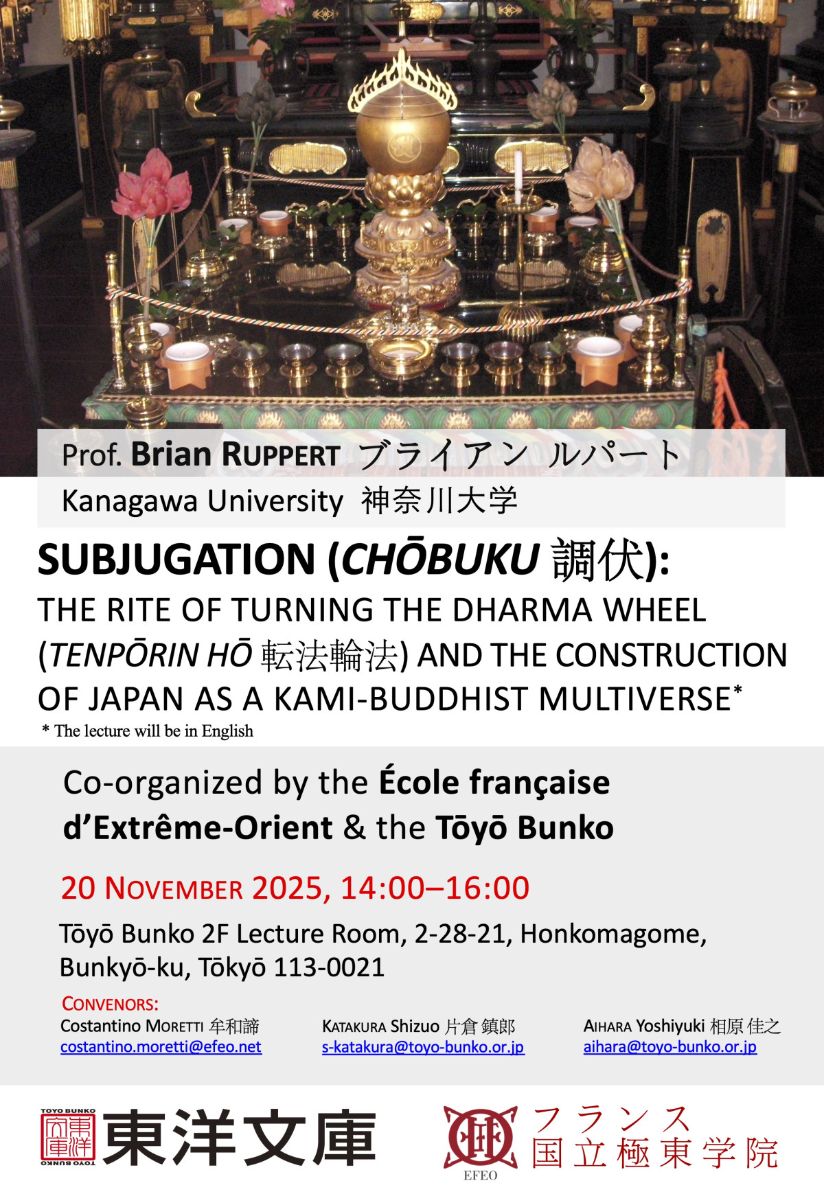 Subjugation (Chōbuku 調伏): The Rite of Turning the Dharma Wheel ...