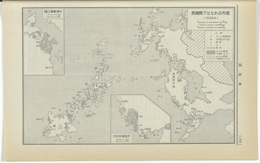 Historical map of "Hanare" (Kakure) map of the Nagasaki region, including the Gotō Islands, 1938