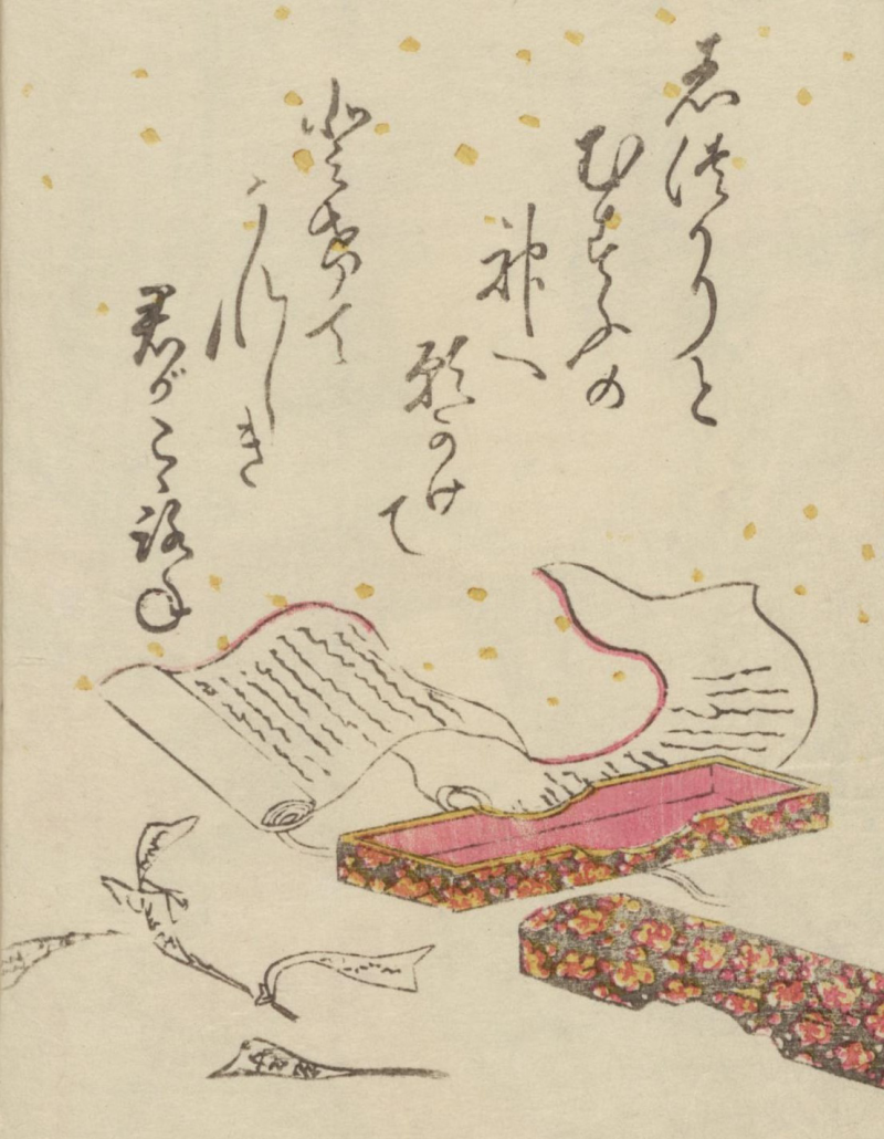 A painted image of a scroll and its colorful box, with calligraphic writing above it and some gold flecks in the background.
