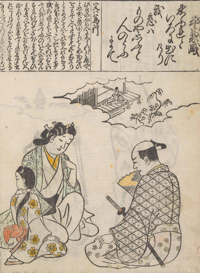 A printed image of three people sitting together, text accompanying the top portion of the image.