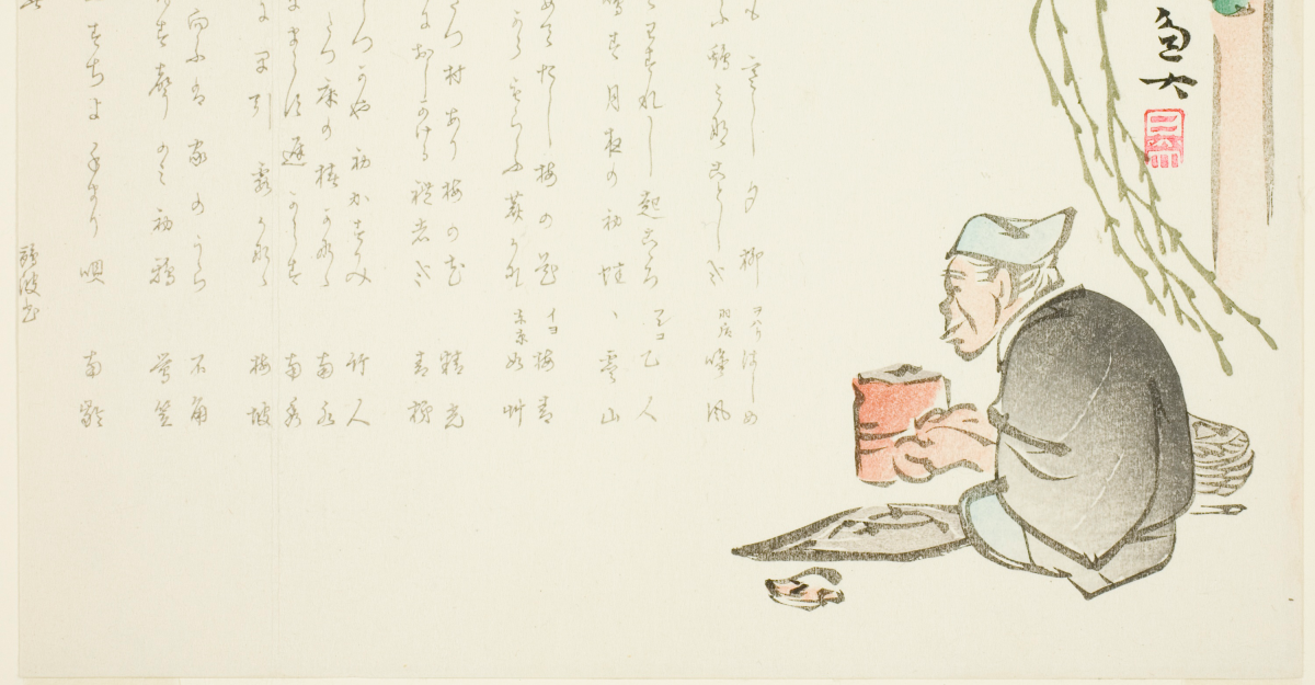 A print of an elderly tea master bent over a brazier with tea utensils nearby. There is light colored calligraphic writing in the background.