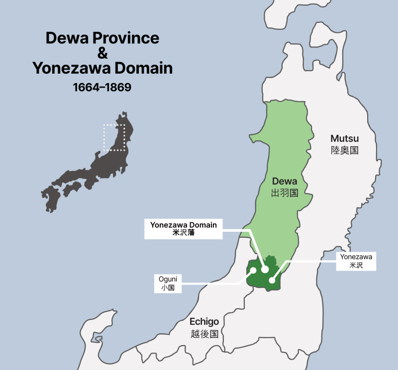 A map of northern Honshu, with Dewa Province highlighted in green and several sites within it (in its southern tip) marked, including Yonezawa Domain, Oguni, and Yonezawa.