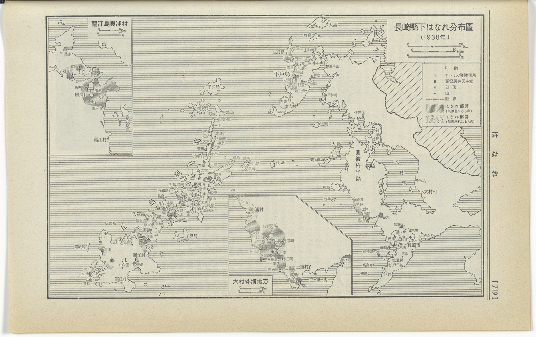Historical map of "Hanare" (Kakure) map of the Nagasaki region, including the Gotō Islands, 1938